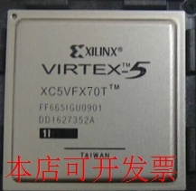 全新XC5VFX70TMTFF665 XC5VFX70T-2FFG665IXC5VFX70T-1FFG665I现