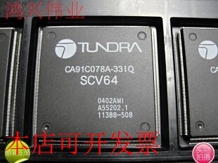 原装CA91C078A-33IQ现货库存 欢迎咨询