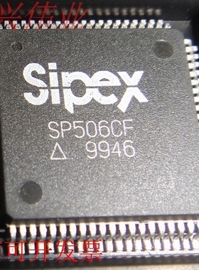 SP506CF 正品嵌入式处理器芯片.原装现货