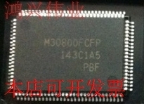 原装M30800FCFP QFP现货库存 欢迎咨询
