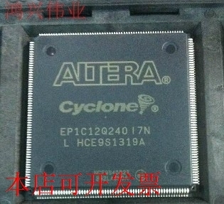 全新EP1C12Q240I7N EP1C12Q240C6N EP1C12Q240I7 EP1C12Q240C6