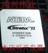 现货全新正品EP2S60F672C4N EP2S60F672C4嵌入式FPGA嵌入式现货
