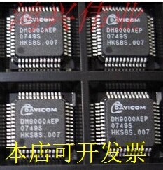 DM9000AEP DM9000BEP DM9000 LQFP48 质量保证100个可直拍..原装