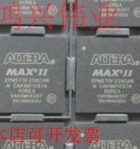 EPM570F256C4 正品嵌入式处理器芯片原装现货