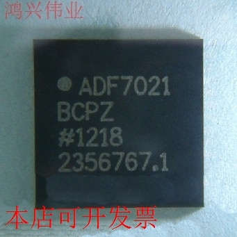 现货全新正品ADF7021BCPZ ADF7021BCP 原装