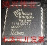 现货全新正品SIL9185CTU SII9185CTU液晶芯片切换器现货即拍即发