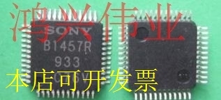 B1457R正品嵌入式处理器芯片现货原装