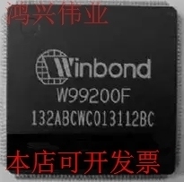 W99200AF 全新原装正品现货