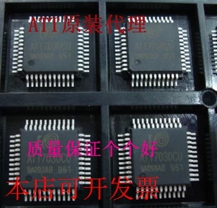 炬力正品不虚假ATT7030AU ATT7030CU ATT7030BU现货原装