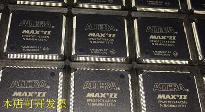 现货全新正品EPM570T144C3NEPM570T144C3嵌入式门阵列FPGA现货现