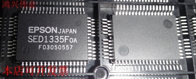 原装全新正品SED1335FOA SED1335F驱动器 现货即拍即发原装现货