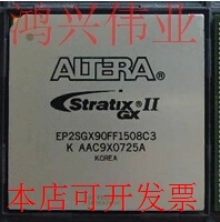 EP2SGX90FF1508C3 正品嵌入式处理器芯片原装现货