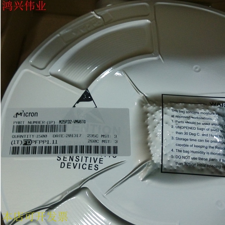 全新原装现货 M25P32-VMF6T 串行闪存的50MHz SPI总线接口