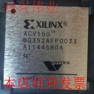 全新XCV150-5BG352C XCV150-5BGG352C XCV150tmBG352C原装现货