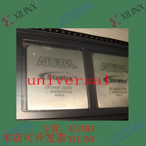 全新   正品嵌入式芯片 EP1S40F1020I6 欢迎咨询 拍前询价现货