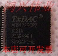 AD9122BCPZ 正品嵌入式处理器芯片.原装现货