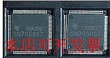 SN755867 质量保证  欢迎询问现货原装