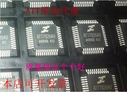 炬力正品不虚假ATT7026AU ATT7026CU ATT7026EU ATT7026U现货原装