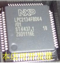 现货全新正品LPC2136FBD64 LPC2136FBD64/01ARM微控制器MCU现货