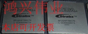 EP1S20F780C7 正品嵌入式处理器芯片原装现货