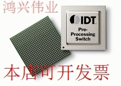 全新正品TMS320DM8167ACYG主营DSP高性能达芬奇数字媒体处理器