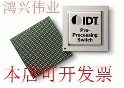 全新正品TMS320DM8167ACYG主营DSP高性能达芬奇数字媒体处理器