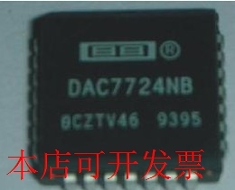 原装全新正品DAC7724NB DAC7724N 数模转换器 现货即拍即发