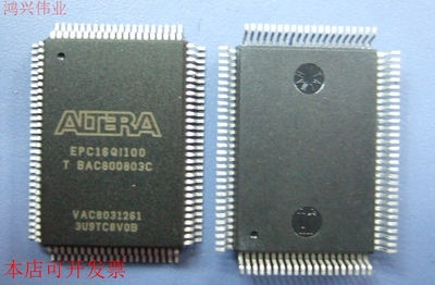 现货全新EPC16QC100N EPC16QC100 EPC16QI100N EPC16QI100嵌入式