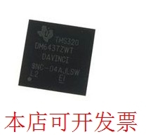 TMS320DM6437ZWT6 TMS320DM6467CZUT6全新原装 欢迎询问原装现货