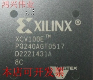 原裝 8PQ240C QFP240現貨庫存 歡迎咨詢 XCV100E