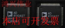 原装AD8110ASTZ QFP现货库存 欢迎咨询