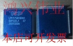 LPC1758FBD80 全新原装正品现货