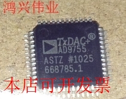 现货全新正品AD9755ASTZ AD9755AST数模转换器 现货即拍即发