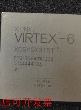 原装全新正品XC6VSX315T-1FF1759I XC6VSX315T-1FF1759C嵌入式