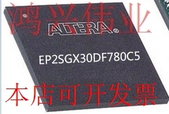 EP2SGX30DF780C5 正品嵌入式处理器芯片原装现货