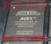 EP1K50FC256-1N 正品嵌入式处理器芯片原装现货