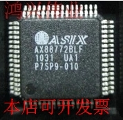 全新AX88772CLF AX88772BLF现货原装
