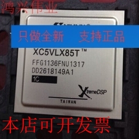 原装全新正品XC5VLX85T-3FFG1136CXC5VLX85T-3FFG1136I即拍即发