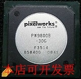 欢迎询问原装 全新原装 现货 30G原装 PW9800B