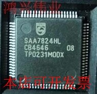 全新SAA7824HL原装现货