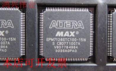 现货全新正品EPM7128STC100-15N EPM7128STC100-15现货即拍即发