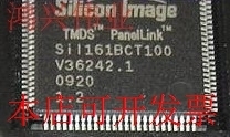 现货全新正品SII161BCT100 SIL161BCT100现货即拍即发