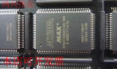 全新正品EPM7128SQI100-10N EPM7128SQC100-10NEPM7128SQC100-10