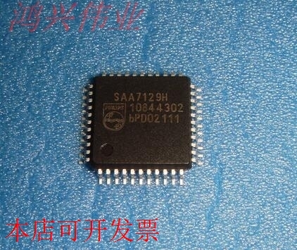 SAA7129H 正品嵌入式处理器芯片.原装现货