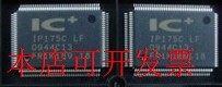 原装全新正品IP175D-LF IP175D LF IP175D现货即拍即发