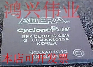 EP4CE10U14I7N 正品嵌入式处理器芯片原装现货