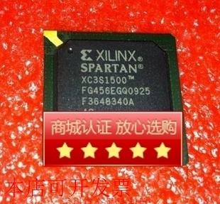 5FGG456C现货即拍即发 5FG456C 现货全新正品 XC3S1500