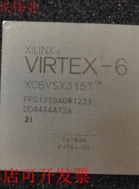 现货全新正品XC6VSX315T-1FF1759IXC6VSX315T-1FF1759C嵌入式原