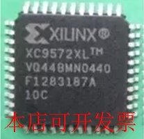 全新XC9572XLtmVQ44 XC9572XL-10VQ44CXC9572XL-10VQG44C现货原