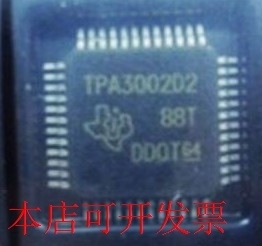 原装全新正品TPA3002D2 TPA3002D2PHPR音频芯片 现货即拍即发